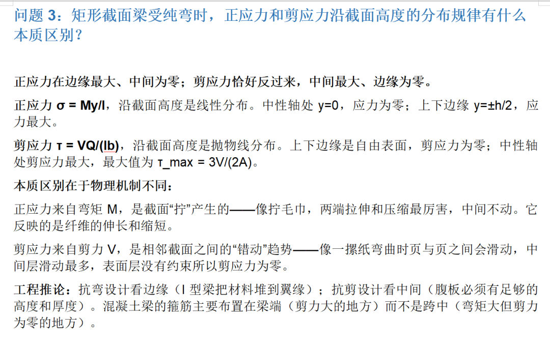 通用模型吞噬了99%的结构知识，但还不是业主喜欢的AI工程师