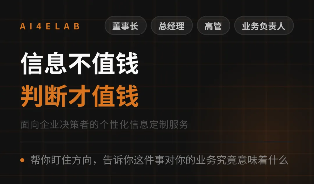用AI重塑地下管网记录方式，这家团队融资200万欧元，直指每年千亿损耗痛点