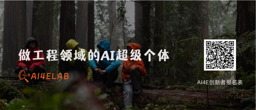 通用模型吞噬了99%的结构知识，但还不是业主喜欢的AI工程师