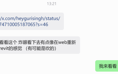 有人做了个免费工具要替代Revit，1天230万浏览，读完600条评论告诉你真相
