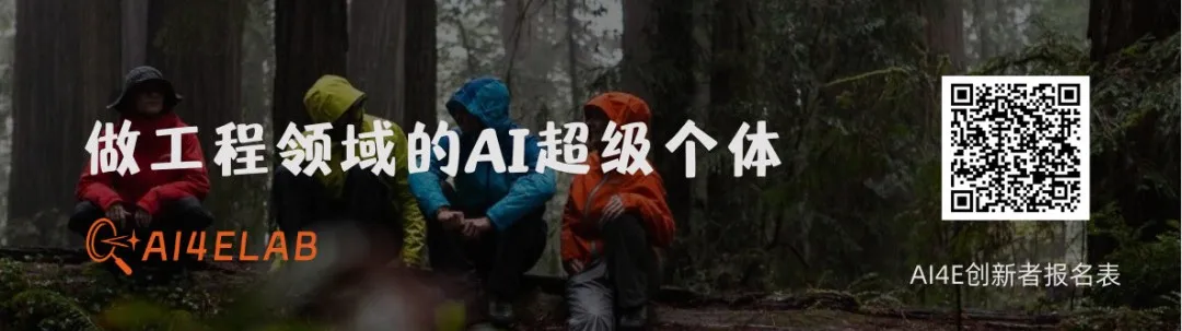 Trimble收购Document Crunch：AI合同审查创业，整整四年后，成功上岸