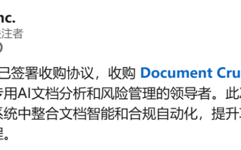Trimble收购Document Crunch：AI合同审查创业，整整四年后，成功上岸