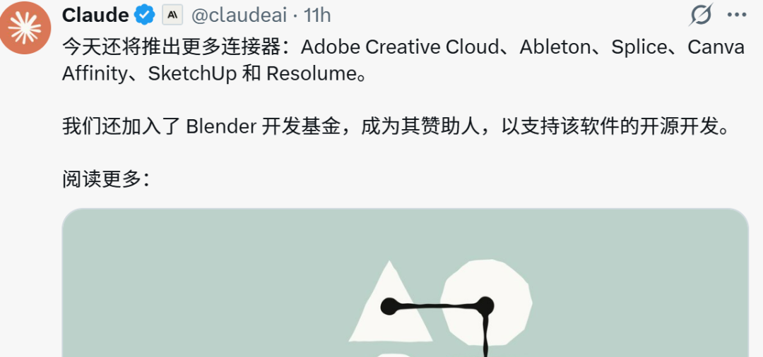 Claude深度侵蚀CAD设计流