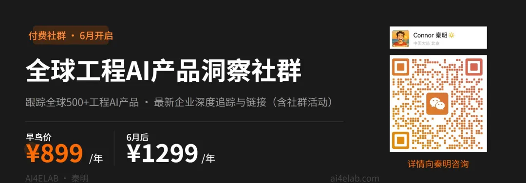AI+住建政策密集落地，15天3份文件，速读杭州、安徽、广西AI落地方案