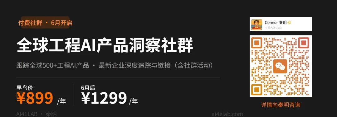 新加坡这家4人团队新融资，把AI塞进东南亚工地，将乱数据变成洞察报告