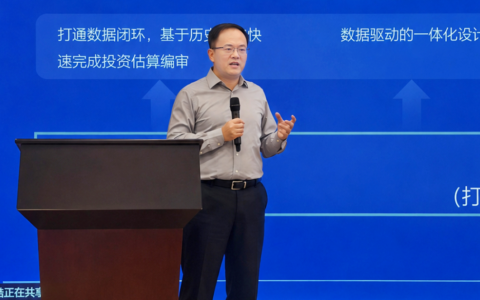 看完广联达2026年投资者大会实录，AI与工程软件的新十年已经开始了