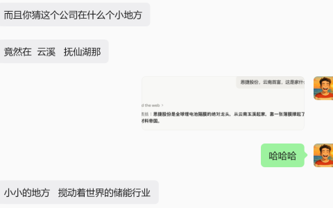全球隔膜龙头，藏在云南玉溪：AI正在改造这家新能源电池里的「布料厂」