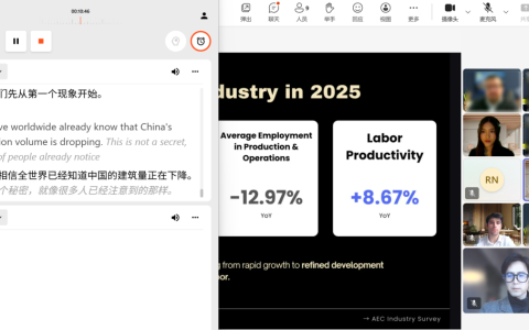 海外建筑工业巨头们，也想打开中国AEC科技这扇门 | AI4E智库日志