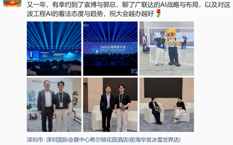 对标Palantir，工程软件的AI化，正在走一条新路 | AI4E活动报名0609