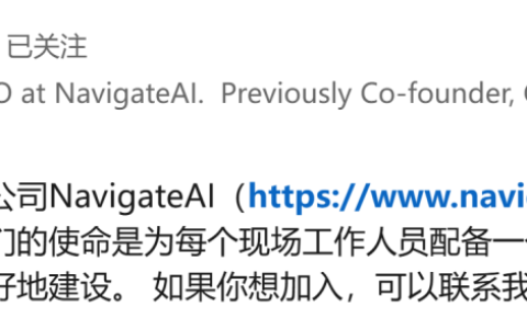 种子轮融资25M，这家团队要给每个工人配个AI管家，估值2.25亿美元