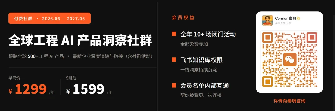 用细胞培育出了木材，比种树快1万倍，这家团队融资210万欧元