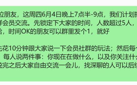 当AI撞上工程行业，最先感知到变化的人，长什么样 | AI4E会员日志