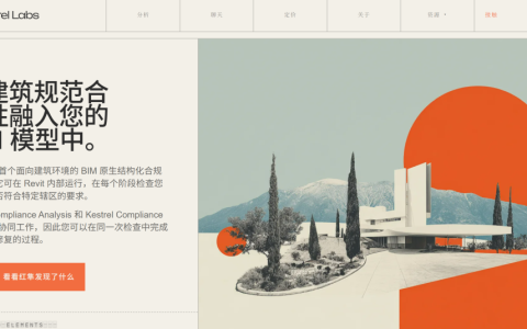 用AI做BIM合规审查，融资数百万美元，操盘是艺术建筑史出身的CEO