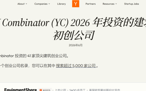 YC押注的41家建筑AI与数字化公司，我挨个扒了一遍，结论在这里