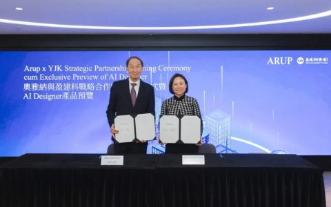 盈建科拉上奥雅纳，在香港发了个AI Designer：国产结构软件的一步出海棋