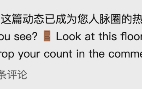 凌晨刷到的热帖：顶级AI模型集体数不清图纸上的门，评论区炸出了真问题