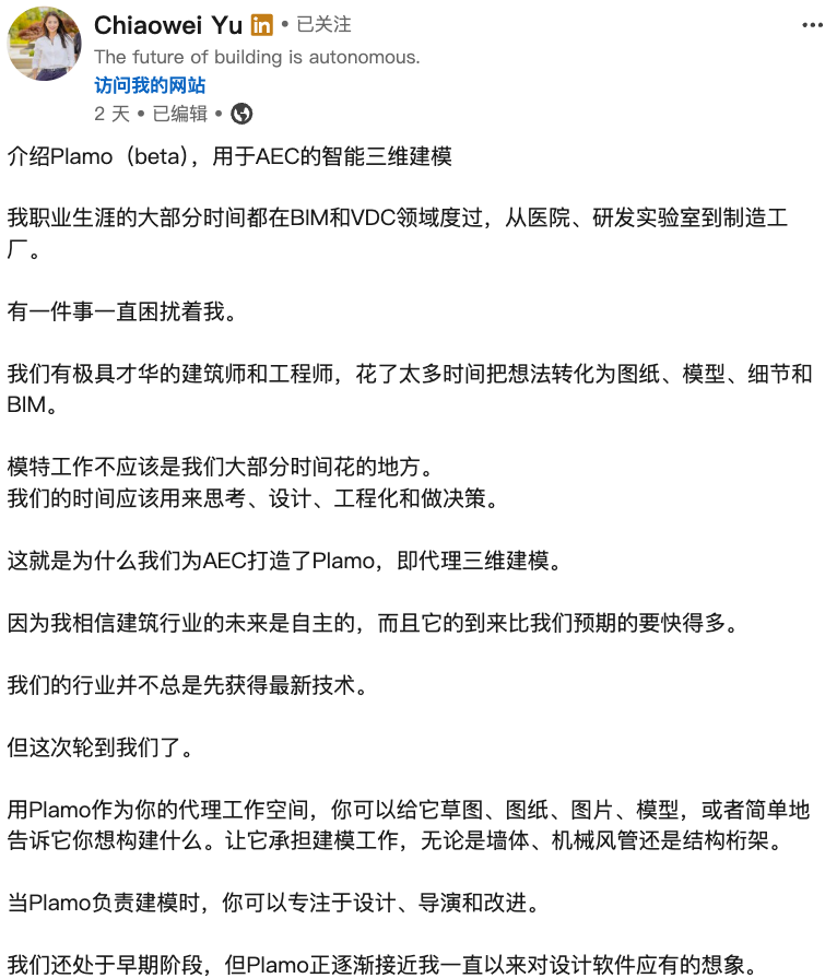 AI生成3D建筑，进入Vibe Modeling时刻
