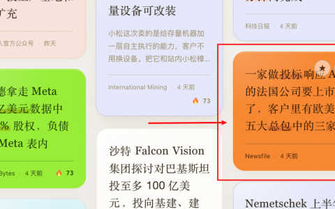 一家做投标AI的公司，竟然要上市了