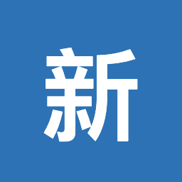 新中大科技 logo