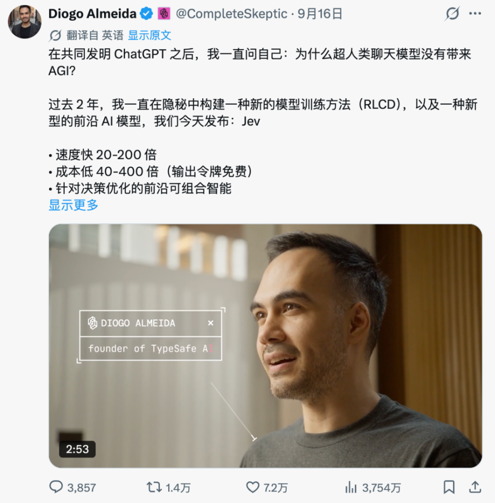 0922活动报名｜搞GPT的研究员，做出爆火的Jev模型，能接在建筑AI哪块？