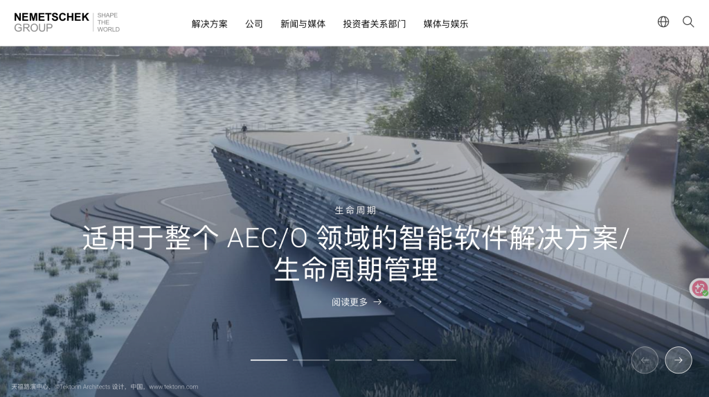 德国AEC软件巨头Nemetschek，H1净利润涨30%，看懂它的搞钱逻辑