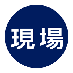Genba Hub logo