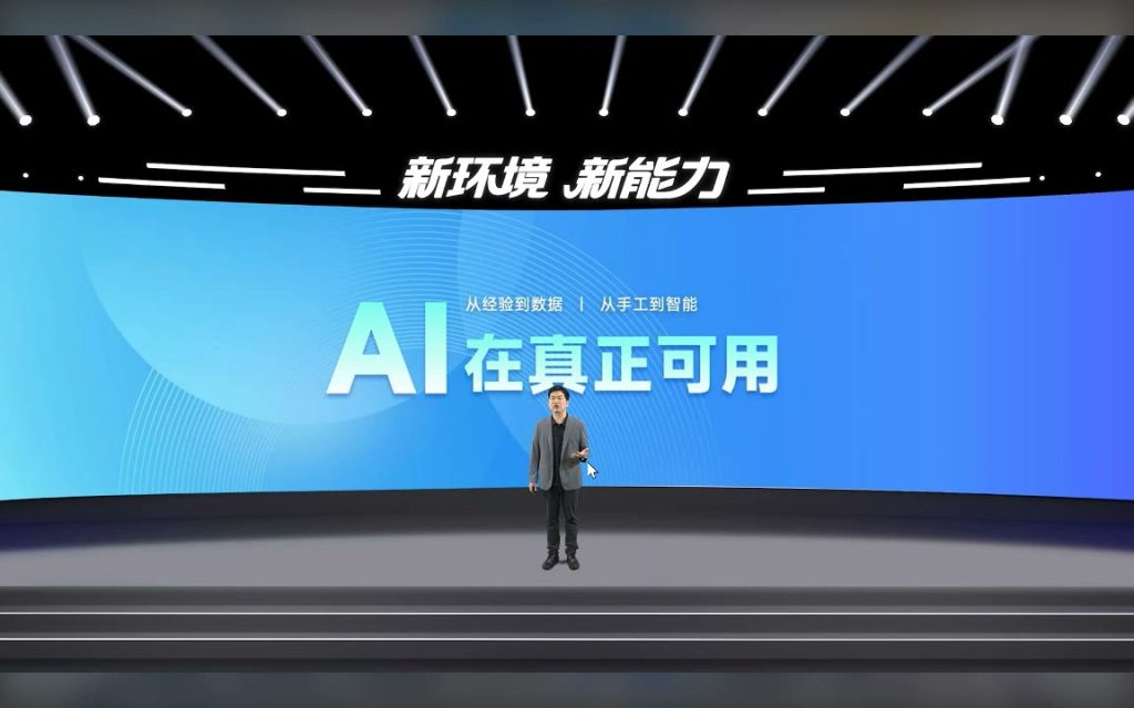 广联达造价AI全家桶来了，附发布会2万字实录