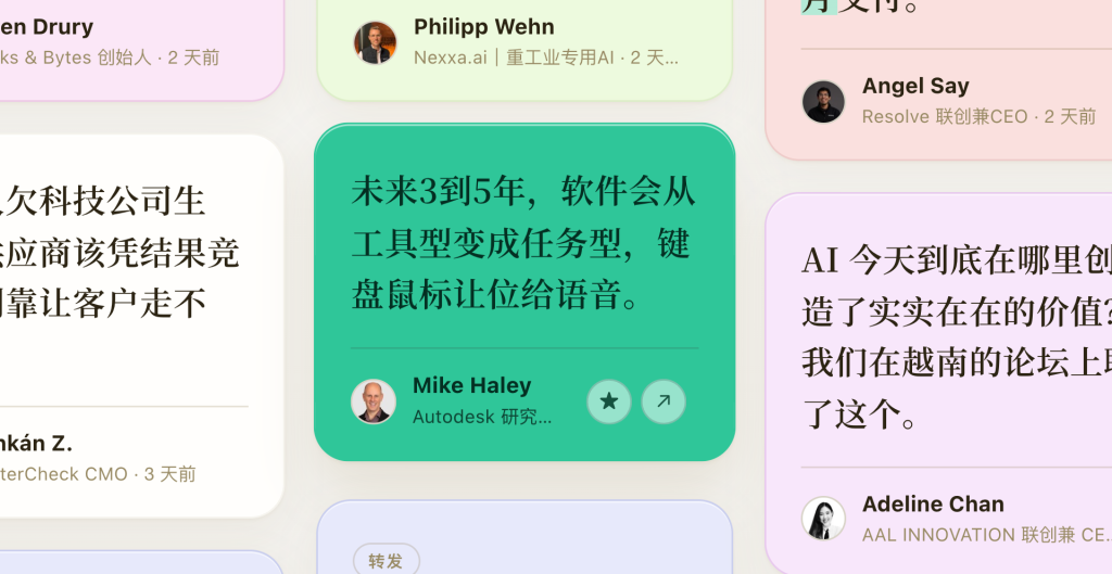 Autodesk SVP兼研究负责人：未来3到5年，AEC软件要有两次重大转向