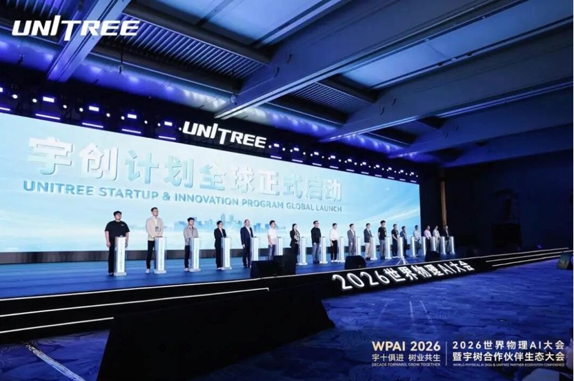 以见科技入选宇树「宇创计划」，用四足机器人在工地自主扫描巡检