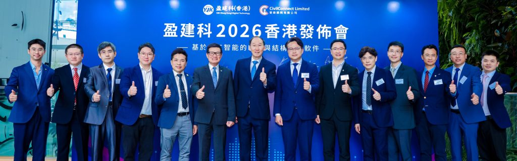 盈建科董事会换届：总经理换人，两位6.51%股东退出管理层