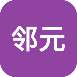 邻元科技 logo