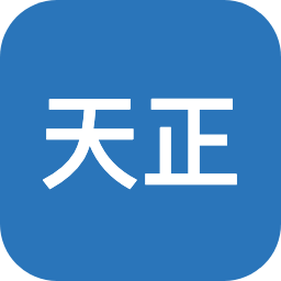 天正软件 logo
