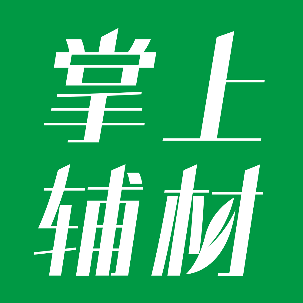 掌上辅材 logo